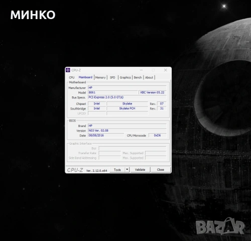 HP ProDesk 400 G3 , снимка 12 - Работни компютри - 53223064