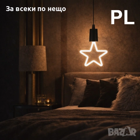 Неонова LED лампа звезда – нощна лампа за детска стая и декорация Код P2255, снимка 4 - Лед осветление - 54241575
