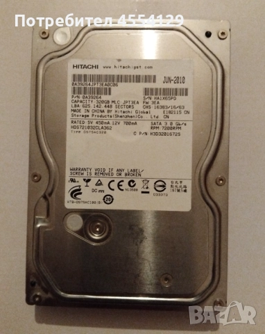 Хард диск 320 gb