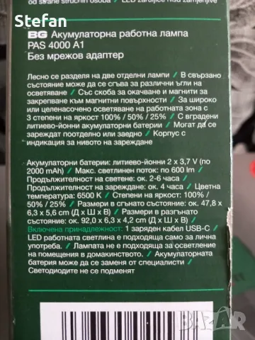 Акумулаторна LED лампа PARKSIDE с магнити, снимка 4 - Аксесоари и консумативи - 49343486