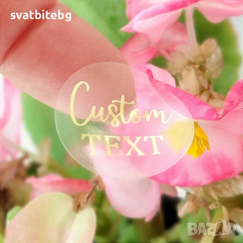 Етикети за Бутилки, Етикети за Подаръчета, снимка 6 - Декорация - 50588894