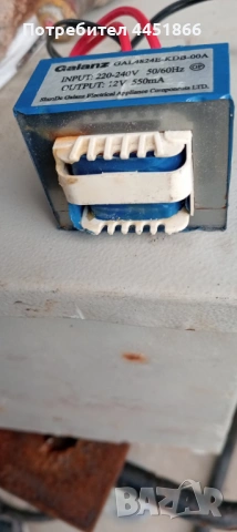 Трансформатор на 12 волта., снимка 3 - Друга електроника - 53648976