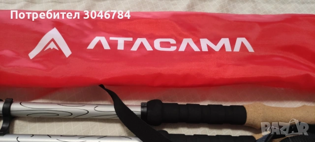 Туристически щеки Atacama Nordic Walking за жени и мъже, сгъваеми, изработени от карбон и алуминий -, снимка 7 - Спортна екипировка - 53887334