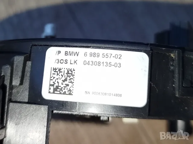 лентов кабел BMW E90 E91 E92 E87- 698955702, снимка 3 - Аксесоари и консумативи - 47498254