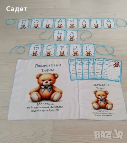 Платно / кърпа / месал за погача ( сладка пита/питка), снимка 2 - Други - 53786792