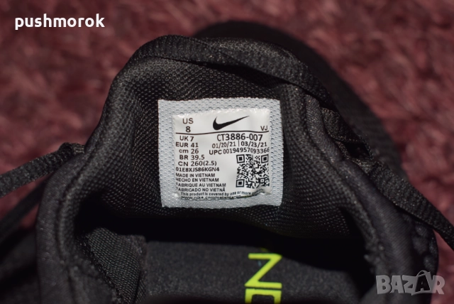 Nike Free Metcon 4 Sz UE 41, UK7, US 8, снимка 6 - Спортни обувки - 51810382