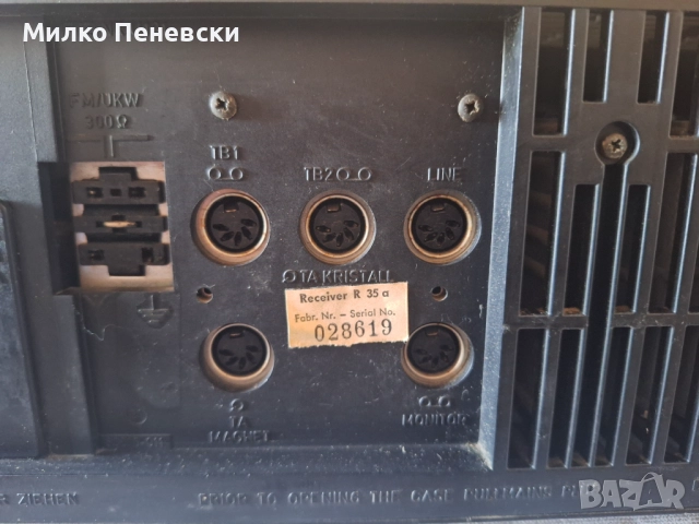 GRUNDIG R 35 HI FI VINTAGE STEREO RECEIVAR.MADE IN WEST GERMANY.YAHRE 1978., снимка 8 - Ресийвъри, усилватели, смесителни пултове - 52933365