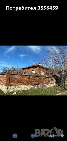 продавам къща ., снимка 15 - Къщи - 53847729