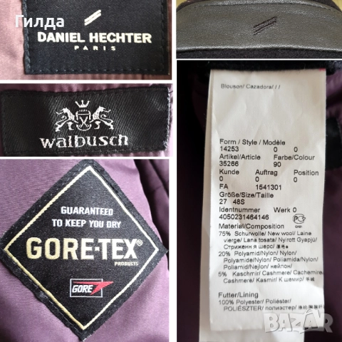 Daniel Hechter Gore-Tex палто, снимка 8 - Палта - 52492946