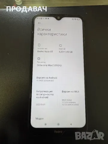 Redmi Note 8t, снимка 2 - Xiaomi - 49218850