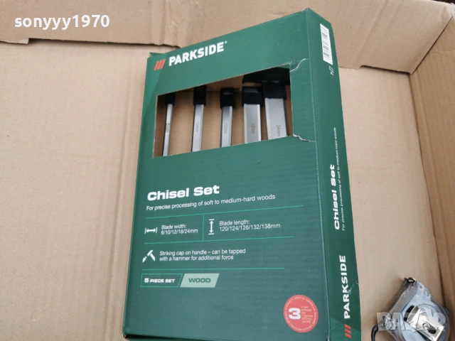 немски длета-комплект 2901261605, снимка 6 - Други инструменти - 53272399