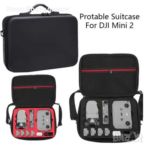 Преносима чанта за дрон DJI Mini 2 /MINI чанта за съхранение Чанта за дрон Външна кутия за носене, снимка 1 - Чанти - 46434372