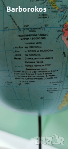 Политически Глобус, снимка 6 - Ученически пособия, канцеларски материали - 52531104