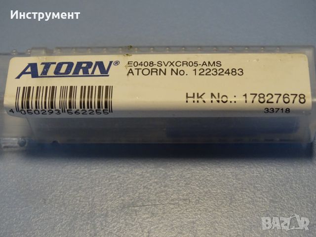 Борщанга със сменяемa пластинa дясна ATORN Е0408 SVXCR05-AMS boring bar 12232483, снимка 8 - Други инструменти - 46658537