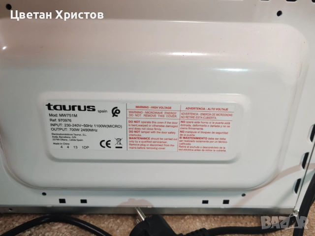 микровълнова Taurus 20ЛИТРА, снимка 6 - Микровълнови - 53065409