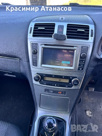 Тойота Авенсис.Toyota avensis T27 на!! Части!! 2.0 D-4D.124кс.  Седан 2012-2015г, снимка 8 - Автомобили и джипове - 52185809