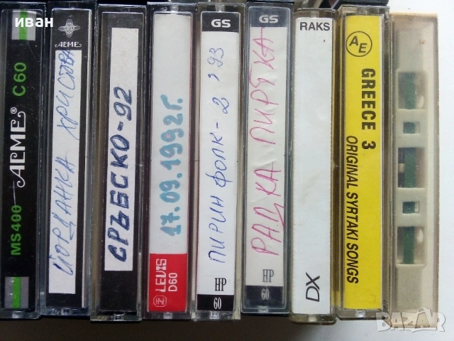 Аудио касети - 46 броя, снимка 11 - Аудио касети - 53088538