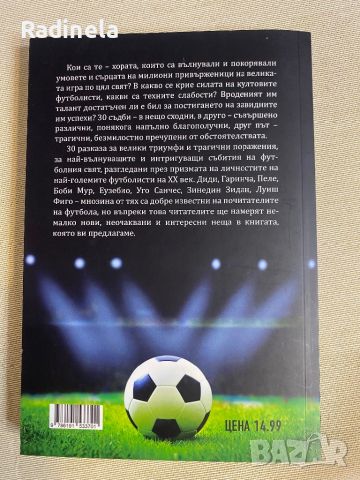 Книги, снимка 7 - Специализирана литература - 29514563