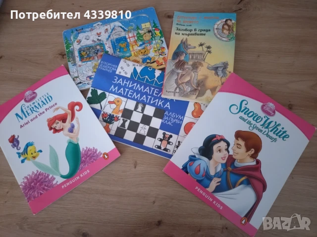 лот детски книжки дисни , снимка 1