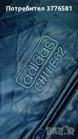 Лимитна серия анцуг adidas Chile 1962 , снимка 3 - Футбол - 48989560