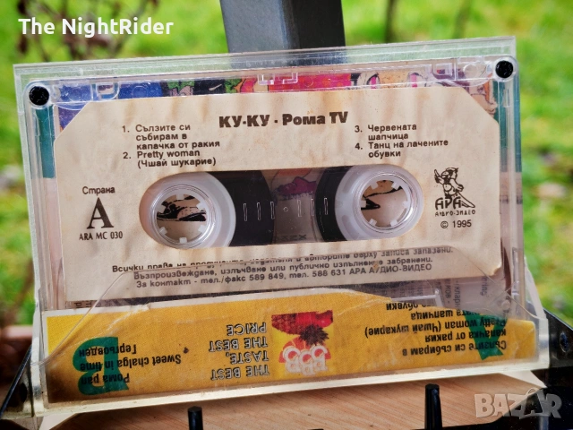 аудио касета Roma, снимка 2 - Аудио касети - 53495600