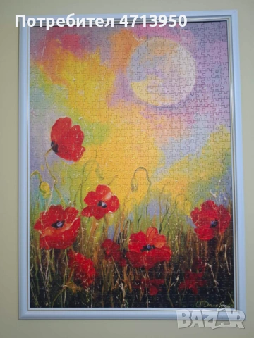 Рамкиран пъзел - макове