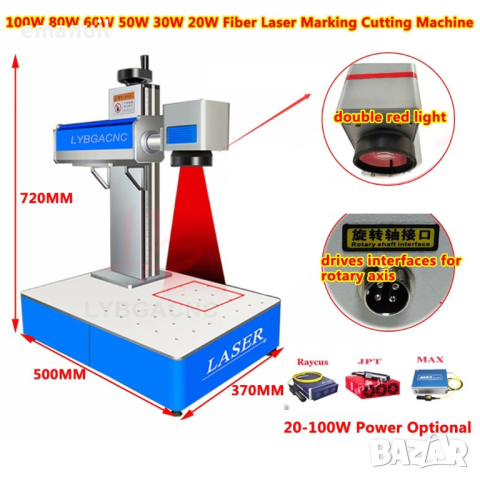 Fiber Laser JPT MOPA 20/30/50/60/80/100W лазер лазерно гравиране маркиране, снимка 1 - Други машини и части - 45048989