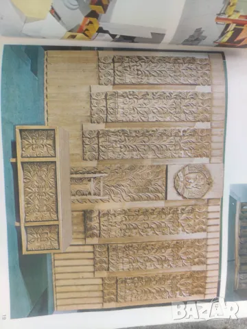 Продавам списания "Промишлена естетика. Декоративно изкуство, снимка 4 - Списания и комикси - 34801337