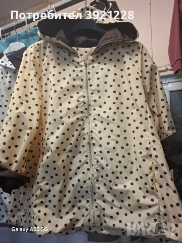 Дамско якенце УНИКАТ