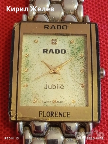 Класически модел мъжки часовник RADO FLORENCE 51715, снимка 6 - Мъжки - 53591924