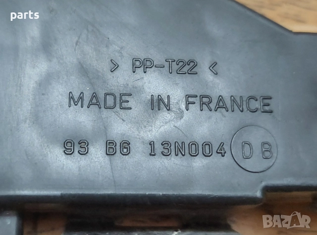 Платка Стоп Форд Мондео - 93BG13N004, снимка 4 - Части - 52934195