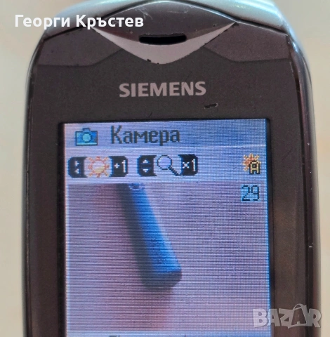 Siemens CX65(2 бр.) - без батерии, снимка 12 - Siemens - 53799940