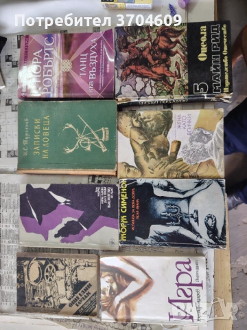 Стари книги, снимка 4 - Други - 53010159