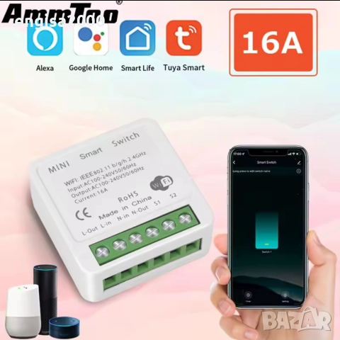 ПРОМО! WIFI смарт модул за контрол, Smart Home Life, снимка 13 - Друга електроника - 42829145