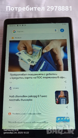 Таблет Леново - Запазен работещ , снимка 4 - Таблети - 52896675