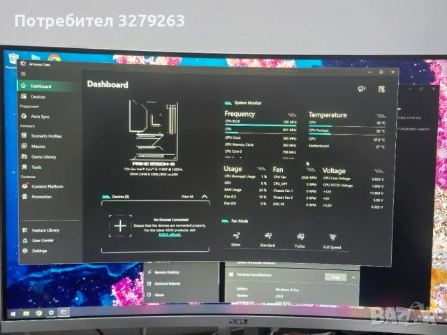 Компактен Геймърски Компютър за малък шушляк, снимка 7 - Геймърски - 52503994