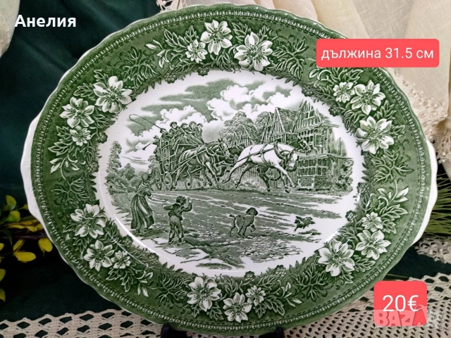 Англия в зелено 