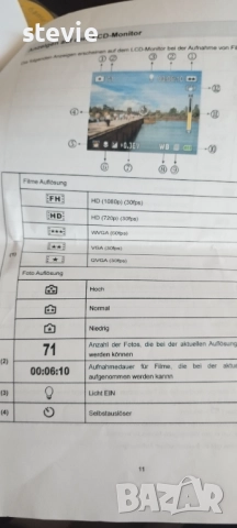 Джобна видеокамера, снимка 5 - Камери - 52138431