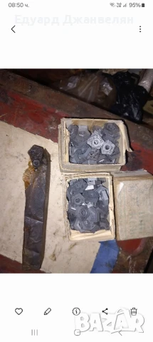 стругарски нож