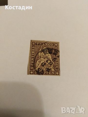 Пощенска марка Швейцария 1854, снимка 1 - Филателия - 45430952