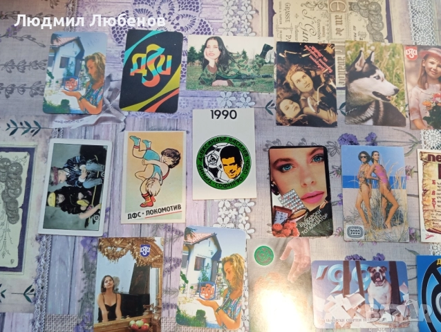 Календарчета от 90те години на 20век, снимка 2 - Колекции - 51812054