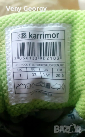 Детски планински обувки, снимка 4 - Детски обувки - 53499270