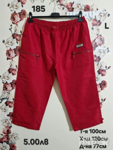 дрехи втора употреба , снимка 4 - Други - 51178407