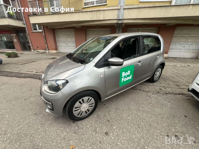 Търсим куриери-доставчици към Bolt Food с или без кола? Кола под наем!, снимка 5 - Други - 52308288