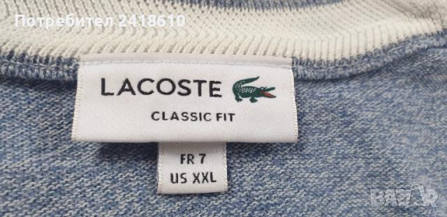 Lacoste Cotton / Knit Mens  Classic Fit Size 7 - 2XL НОВО! ОРИГИНАЛ! Мъжки Памучен Пуловер!, снимка 7 - Пуловери - 52399522