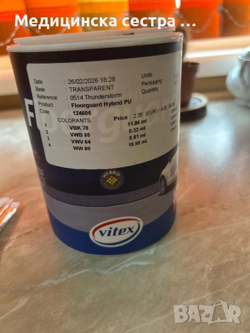 Хибридна полиуретанова акрилна боя за фуги НОВА, снимка 4 - Други стоки за дома - 53730102