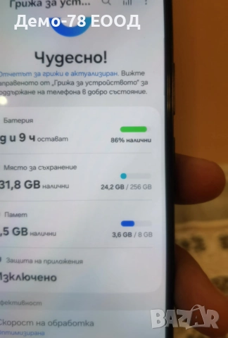 Samsung Galaxy S22, 256 GB  GB RAM, снимка 4 - Samsung - 51953731