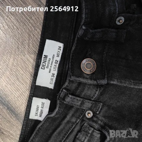 продавам дамски дънки на Bershka , снимка 4 - Дънки - 47175274