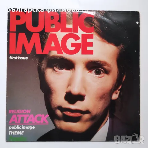 PiL - Public Image (First Issue) - едни от пионерите на Post-Punk и с вокала на Sex Pistols , снимка 3 - Грамофонни плочи - 50245926