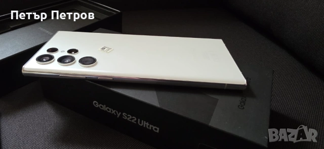 Samsung Galaxy S22 Ultra 256GB 12GB RAM Phantom White ПЪЛЕН КОМПЛЕКТ!-като нов!, снимка 9 - Samsung - 53121523